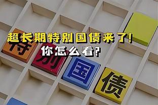 球报：葡萄牙欧预赛收官战赛前，C罗被赠予特别版28号葡体球衣